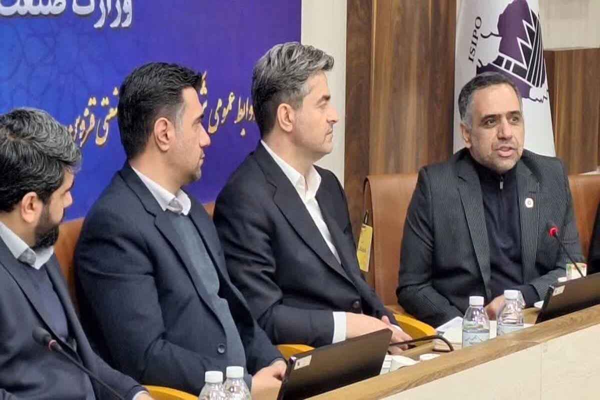 عبدیان اتاق بازرگانی