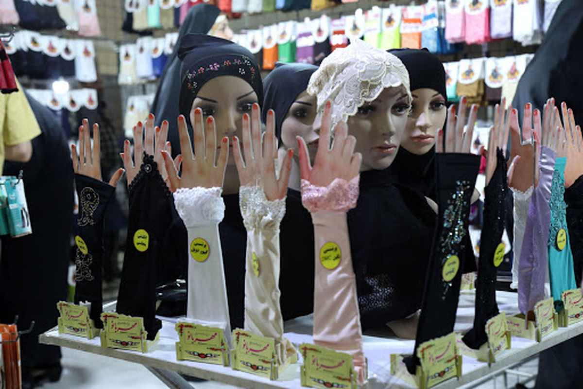 نمایشگاه مجازی عفاف و حجاب