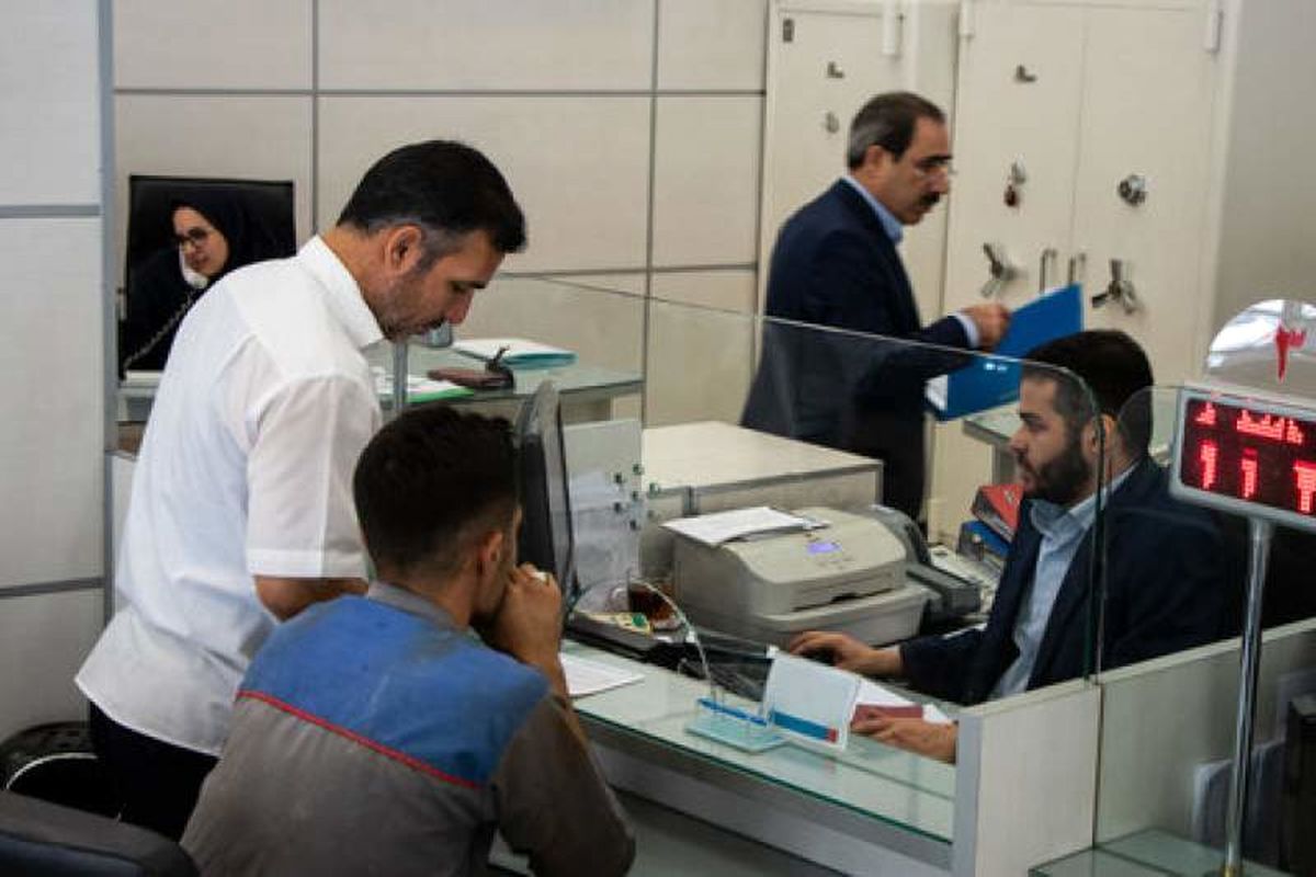 بانک کارآفرین