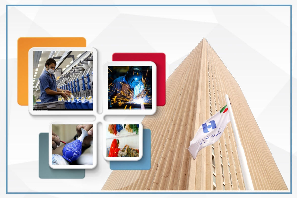 بانک صادرات