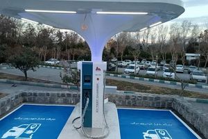 ۴۴ ظرفیت جدید شارژ خودروهای برقی در اصفهان راه اندازی شد