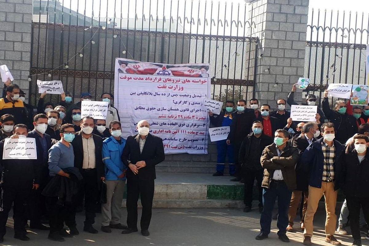 تجمع+کارکنان+شرکت+نفت+مقابل+مجلس