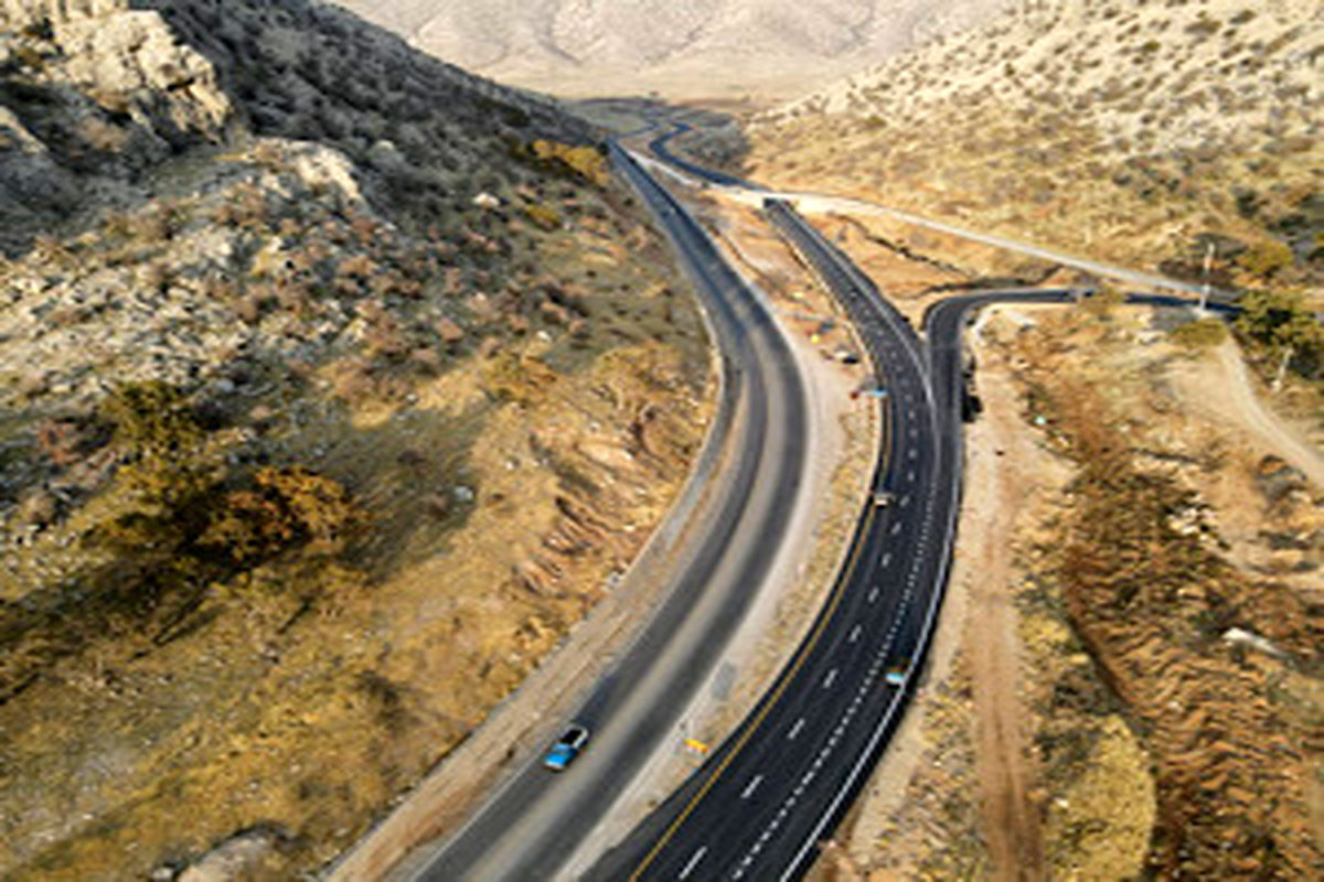 راهداری