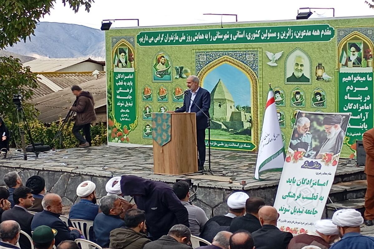 استاندار مازندران 