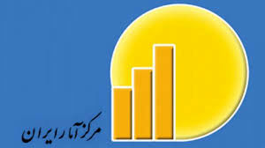 نرخ بیکاری زمستان ٩٦ نسبت به پائیز ٠.٤ درصد کاهش داشت
