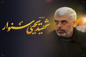 استاندار فارس در پی شهادت یحیی سنوار، پیام تسلیتی صادر کرد