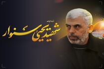 استاندار فارس در پی شهادت یحیی سنوار، پیام تسلیتی صادر کرد