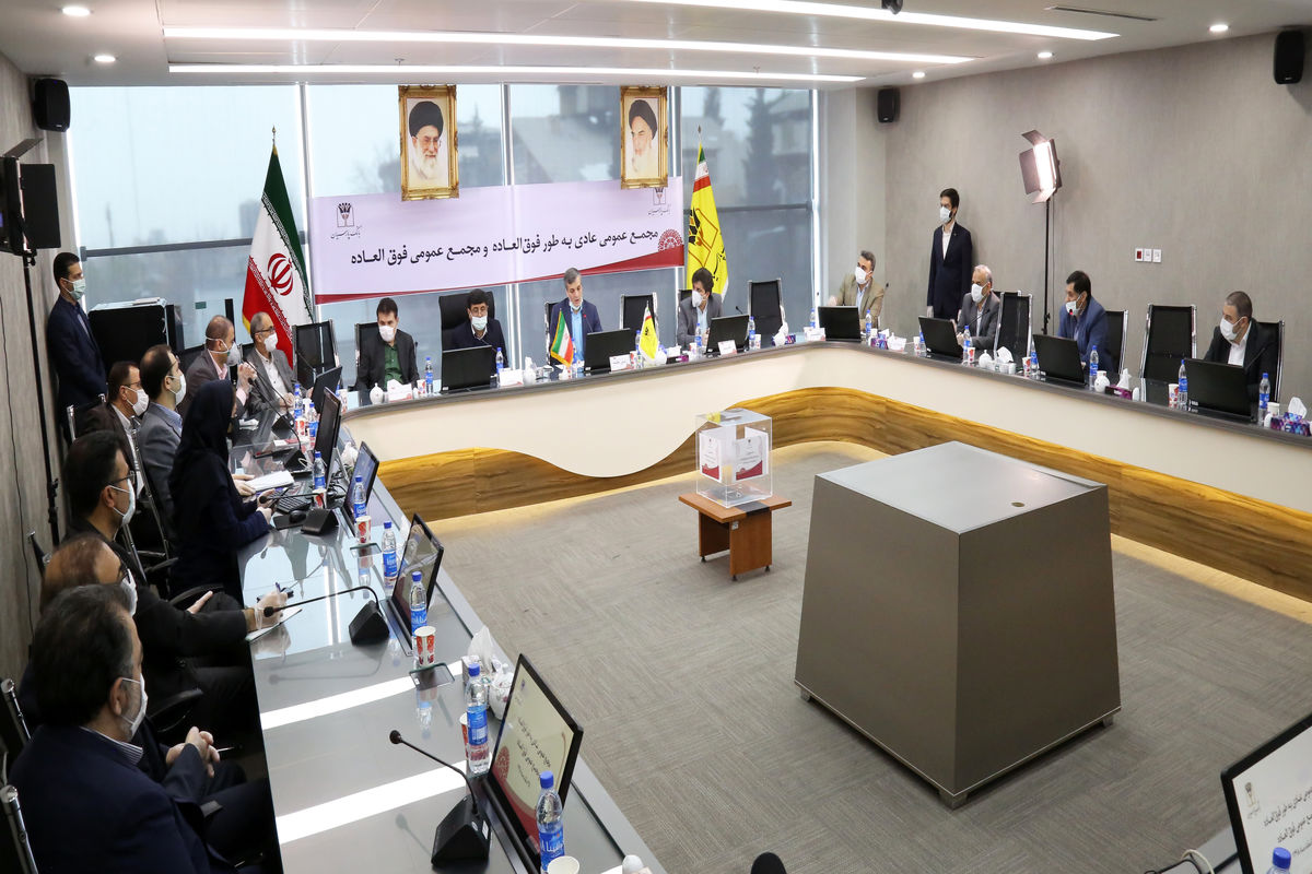 مجمع عمومی بانک پارسیان