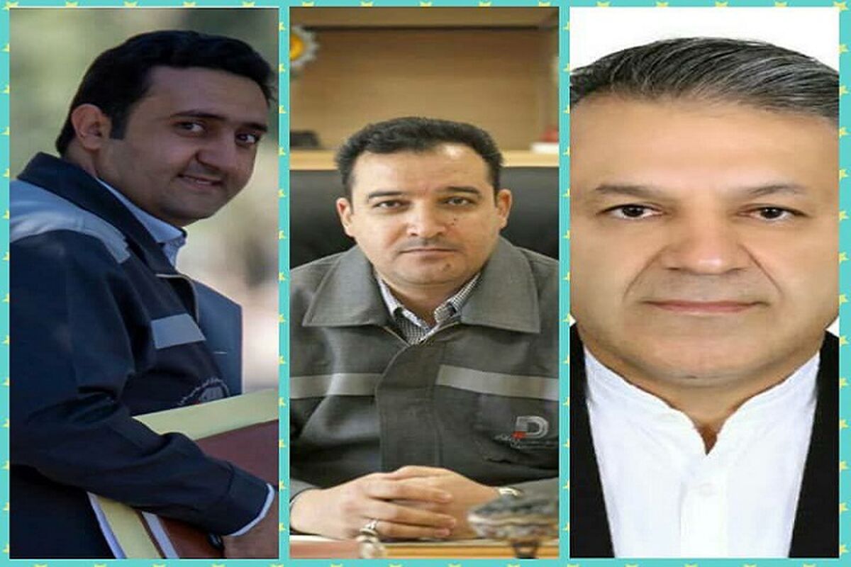 هییت مدیره باشگاه گل گهر