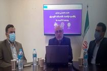 راه اندازی نرم‌افزار " یزد من" تا سال آینده در شهر یزد