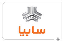 جزئیات نرخ جدید ۱۴ محصول سایپا