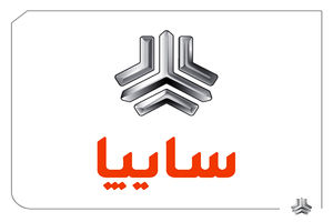 جزئیات نرخ جدید ۱۴ محصول سایپا