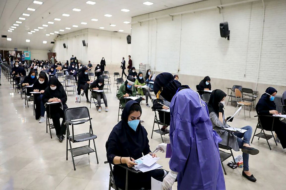  آزمون دکتری