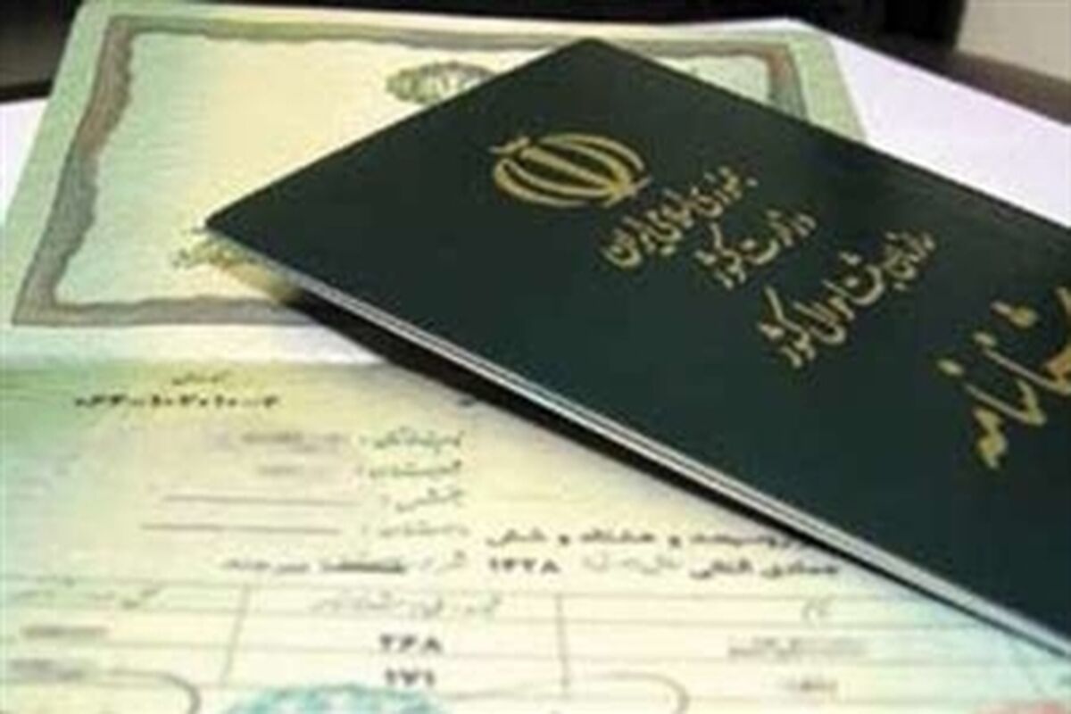 شناسنامه‌های جدید تا قبل از انتخابات 