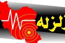 زلزله ۵.۳ ریشتری سرپل ذهاب را لرزاند