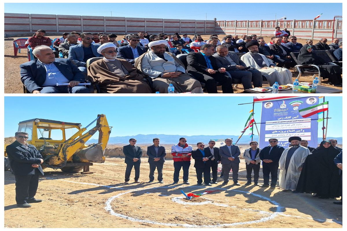 مخابرات خوروبیابانک