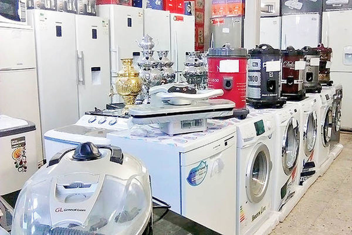 لوازم خانگی