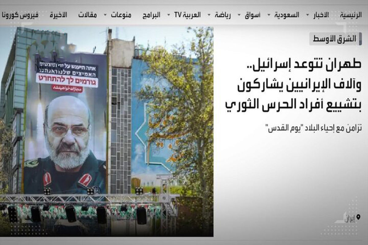 هزاران نفر ایرانی در مراسم تشییع شهدای سپاه پاسداران مشارکت کردند