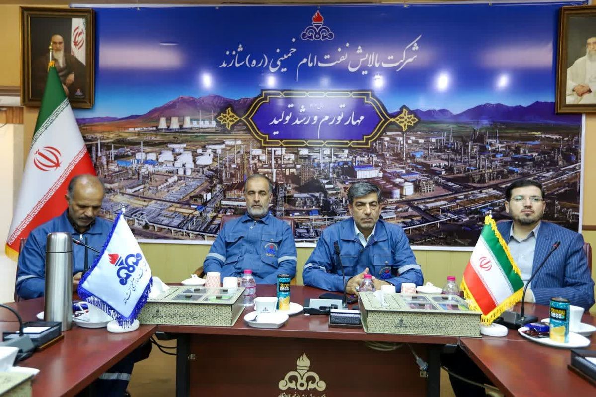 خبر پالایشگاه