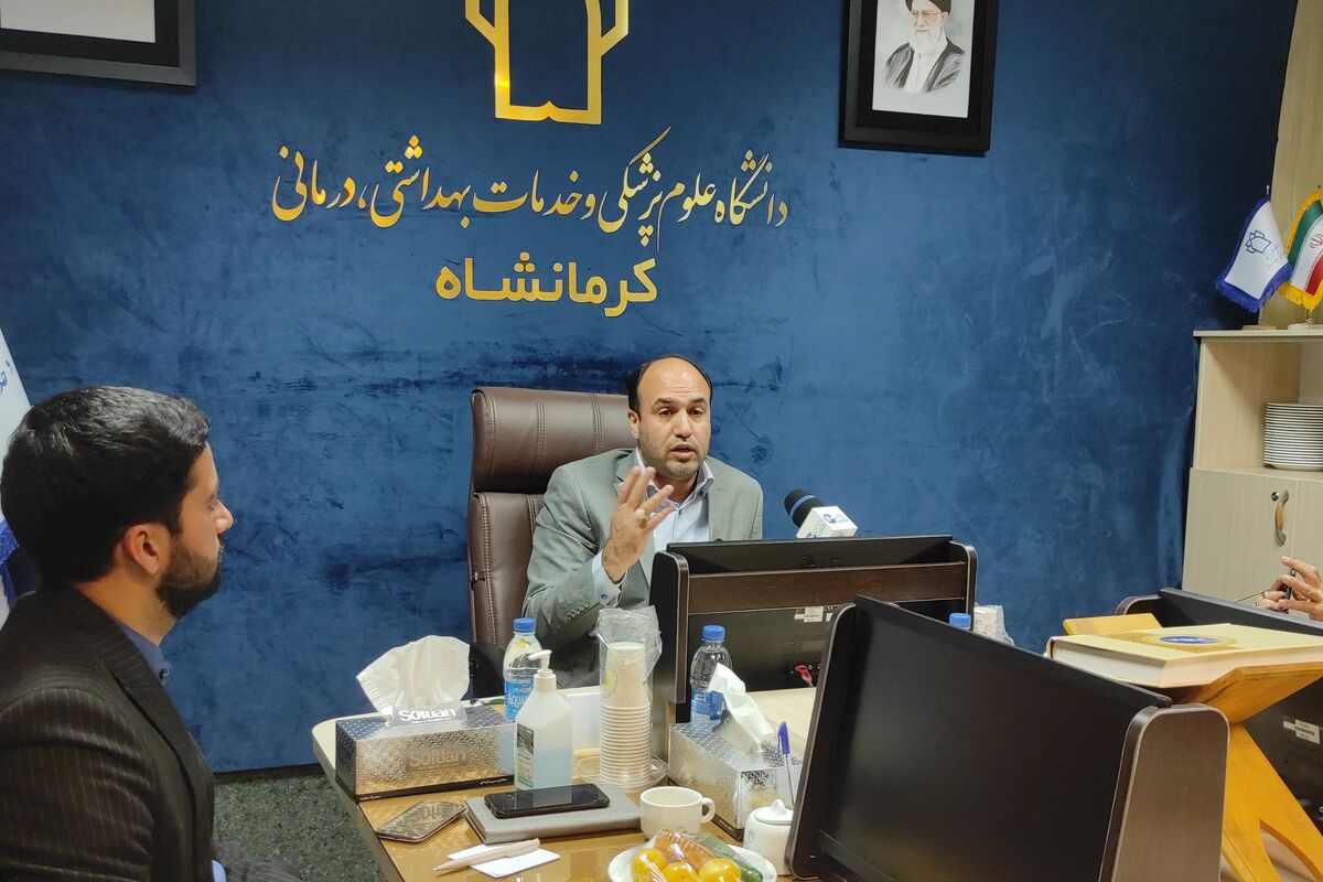 رئیس دانشگاه علوم پزشکی کرمانشاه