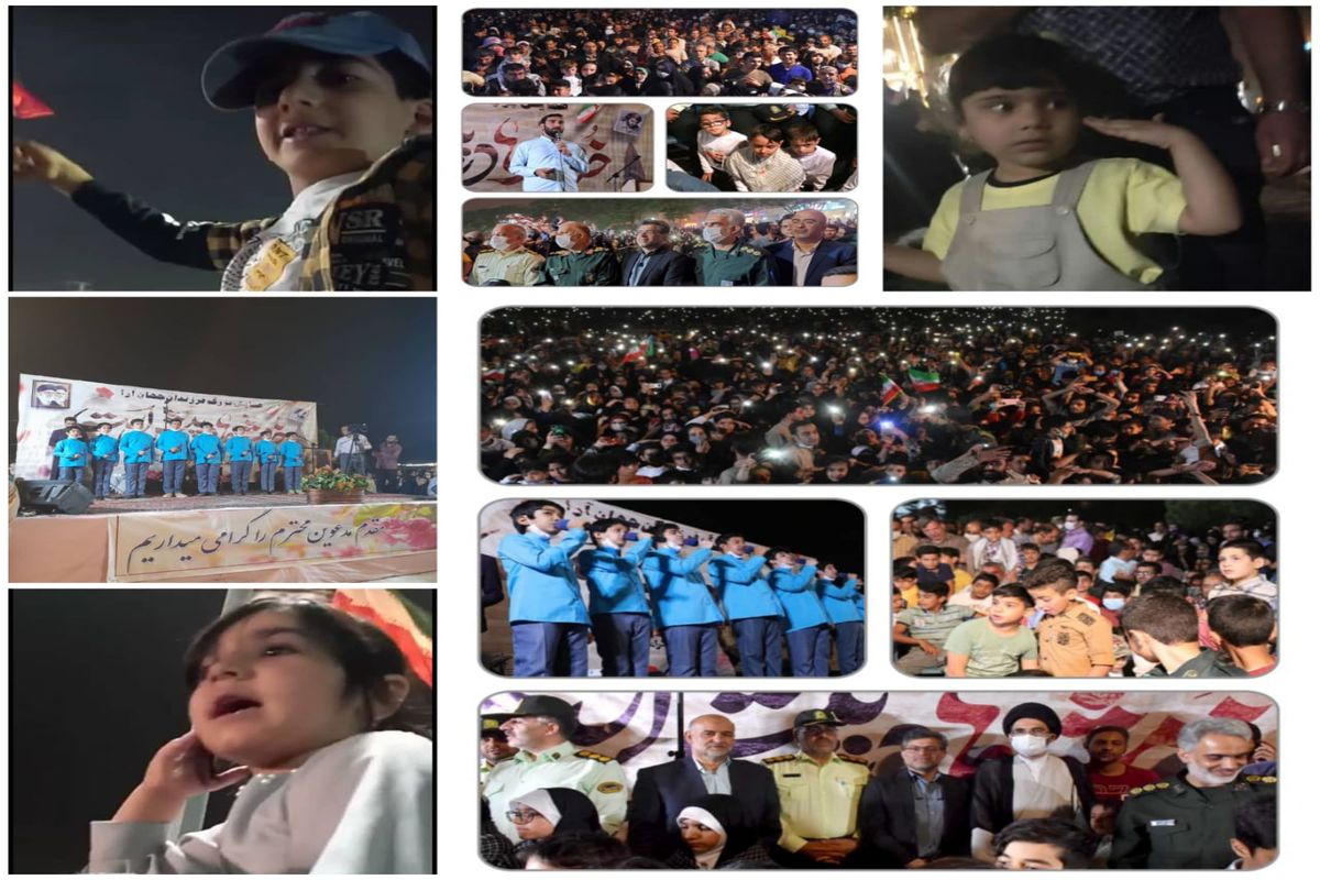 همایش فرزندان جهان آرا