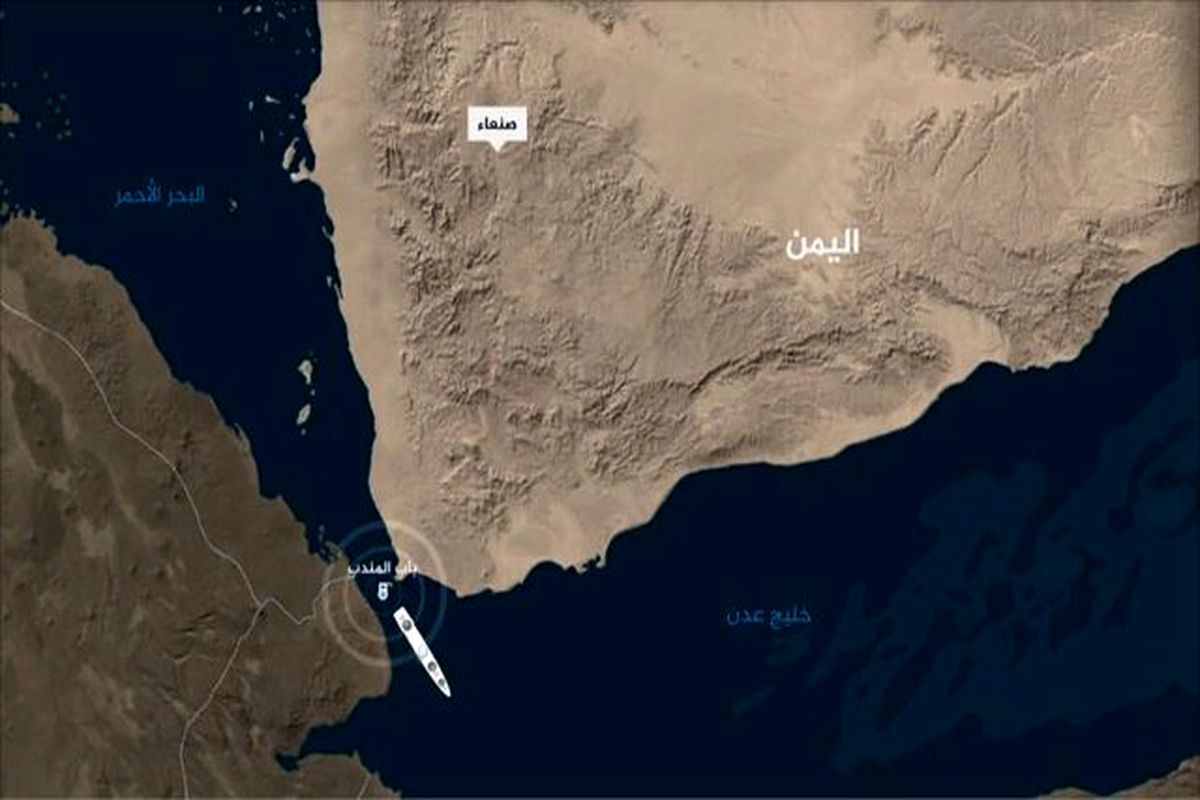 باب المندب