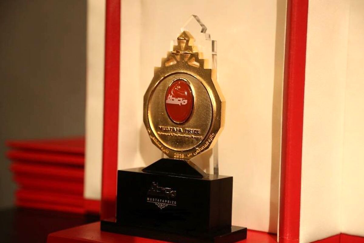 جایزه مصطفی(ص)