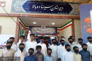 بانک سینا، پیشگام در محرومیت زدایی و ایجاد اشتغال