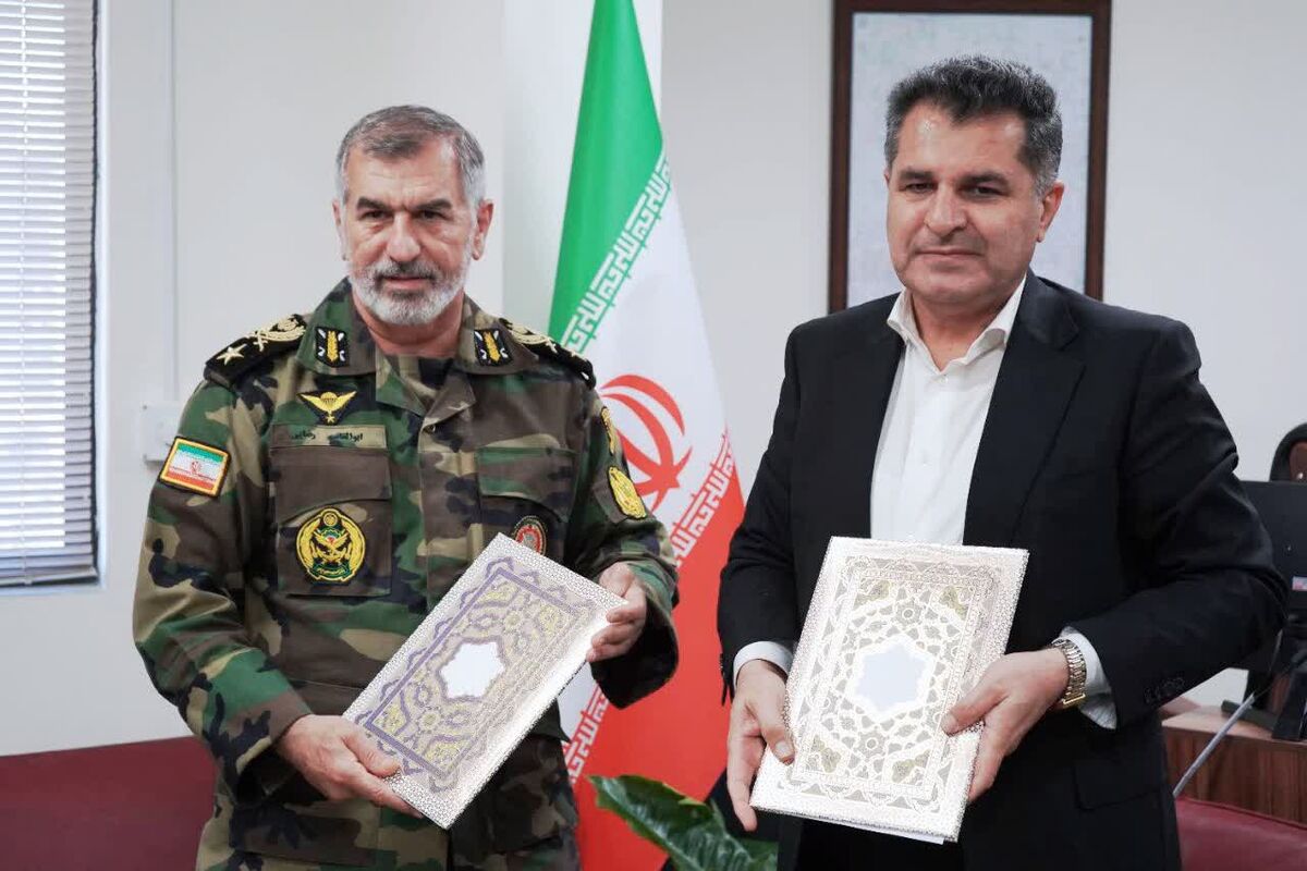 شرکت برق منطقه ای فارس 