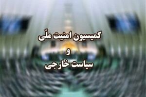 نیروهای مسلح به هر تجاوز و شرارتی در بالاترین سطح پاسخ می‌دهند