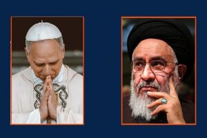هشدار آیت الله محقق داماد به پاپ درباره تبعات حمله آمریکایی _ صهیونیستی