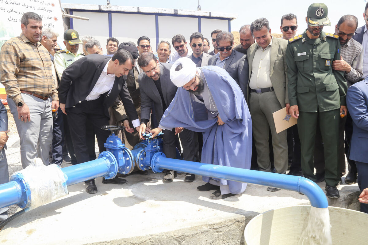 شرکت آبفا فارس