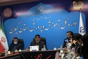 شهریه مصوب مدارس غیردولتی و خاص باید در معرض دید خانواده ها باشد