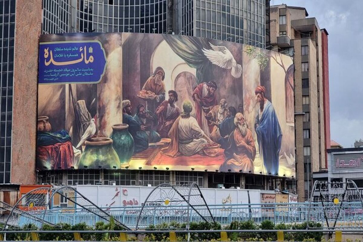 حسن روح‌الامین