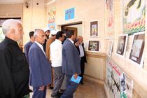 برگزاری نمایشگاه عکس به مناسبت عملیات بازی دراز