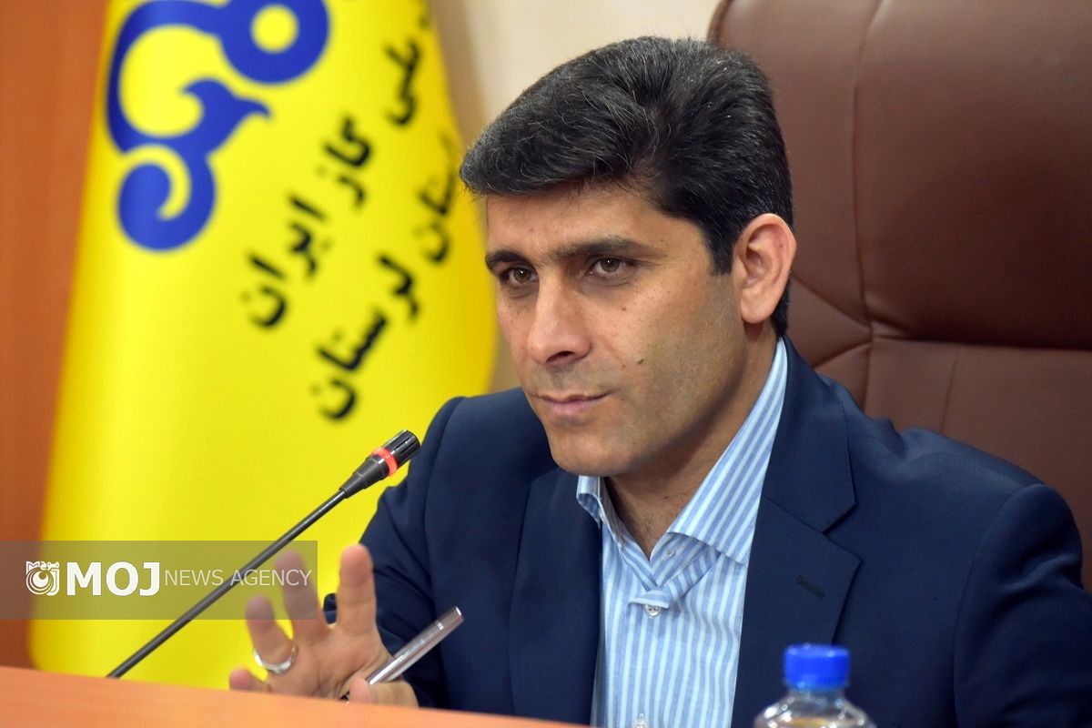 شرکت گاز لرستان