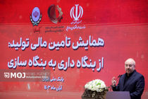 عدالت، پیشرفت، تولید و اشتغال در گروی خلق ثروت است