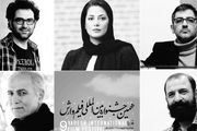 داوران بخش مسابقه ملی معرفی شدند/همدردی با قربانیان سیل در آیین افتتاحیه