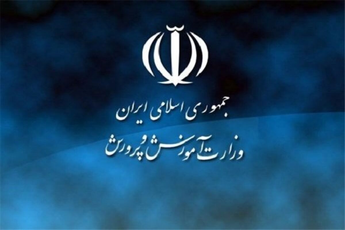 افزایش اعتبارات آموزش و پرورش