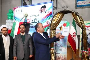 زنگ انقلاب اسلامی در مدارس ساری نواخته شد