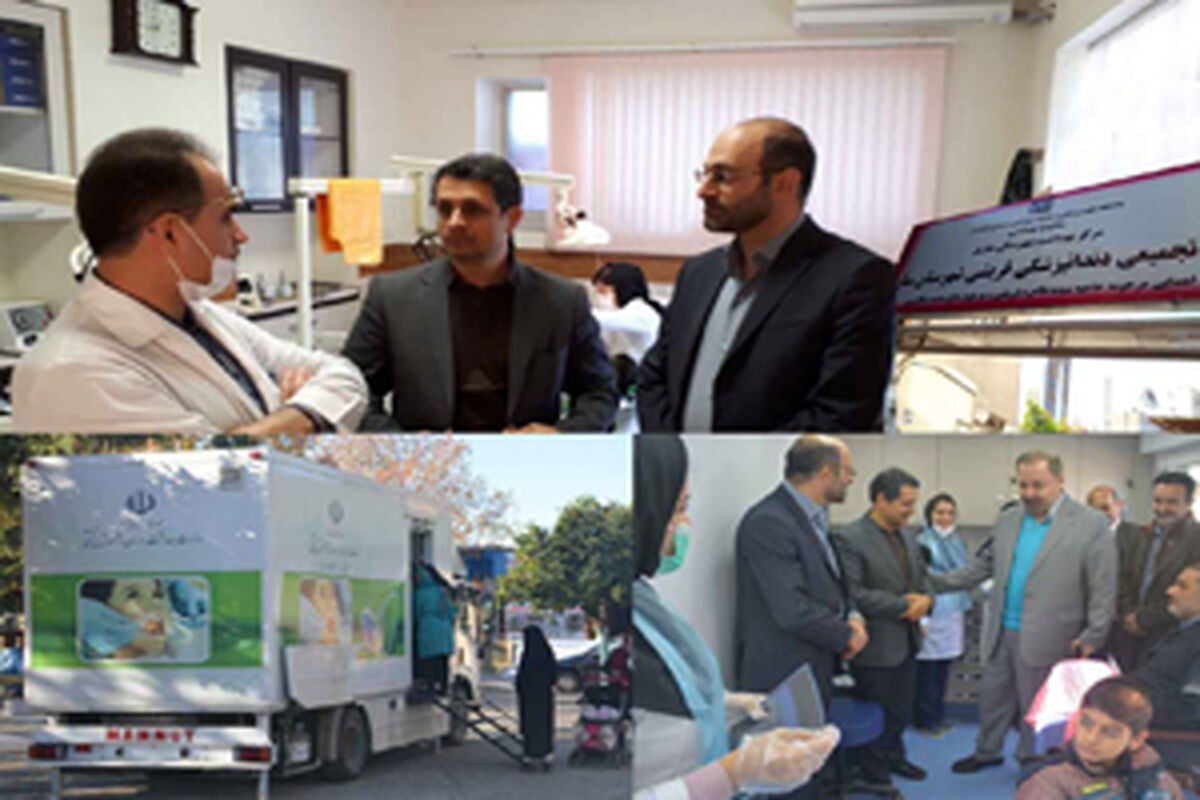 دندان پزشکی
