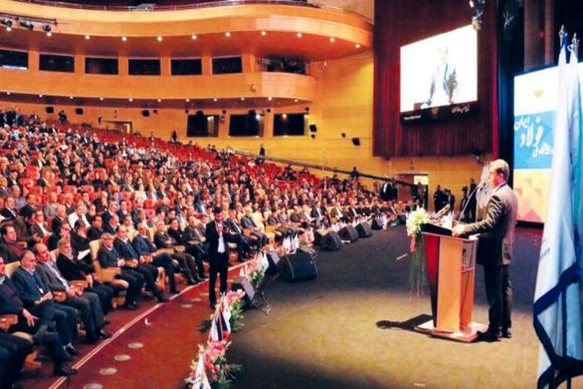 فولاد مبارکه اصفهان