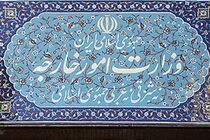 ابراز نگرانی وزارت خارجه ایران از شرایط نگهداری مهاجران در آمریکا 