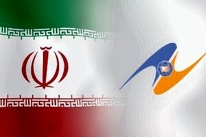  تعرفه تجارت حدود ۸۰ درصد کالاها میان ایران و اوراسیا صفر می‌شود