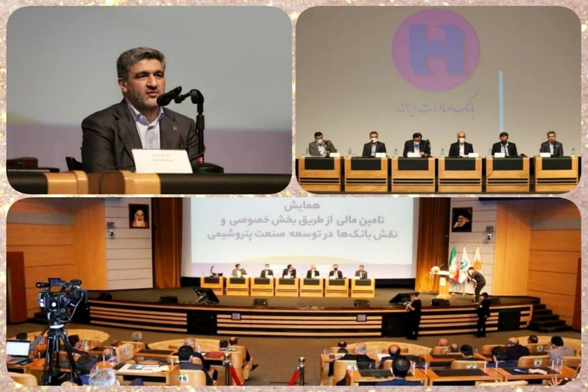 بانک صادرات