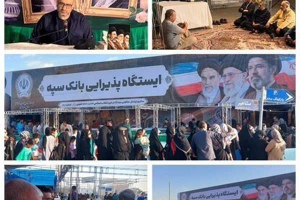 تجدید میثاق کارکنان بانک سپه با آرمان‌های مقدس امام خمینی(ره)