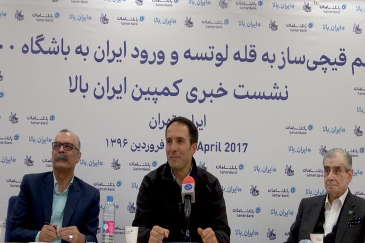 سامان