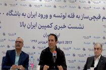 افتخار این صعود به نام ایران ثبت خواهد شد