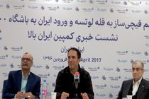 افتخار این صعود به نام ایران ثبت خواهد شد