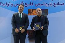 پتروشیمی دهدشت، طراحی و ساخت پکیج تزریق افزودنی‌های پودر به پلی‌اتیلن سنگین را به یک شرکت ایرانی واگذار کرد